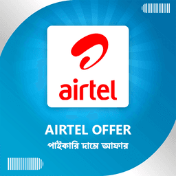 AIRTEL OFFER - এয়ারটেল অফার