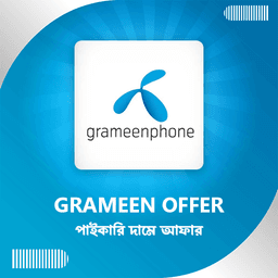 GRAMEEN OFFER - গ্রামিন অফার