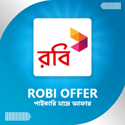 ROBI OFFER - রবি অফার